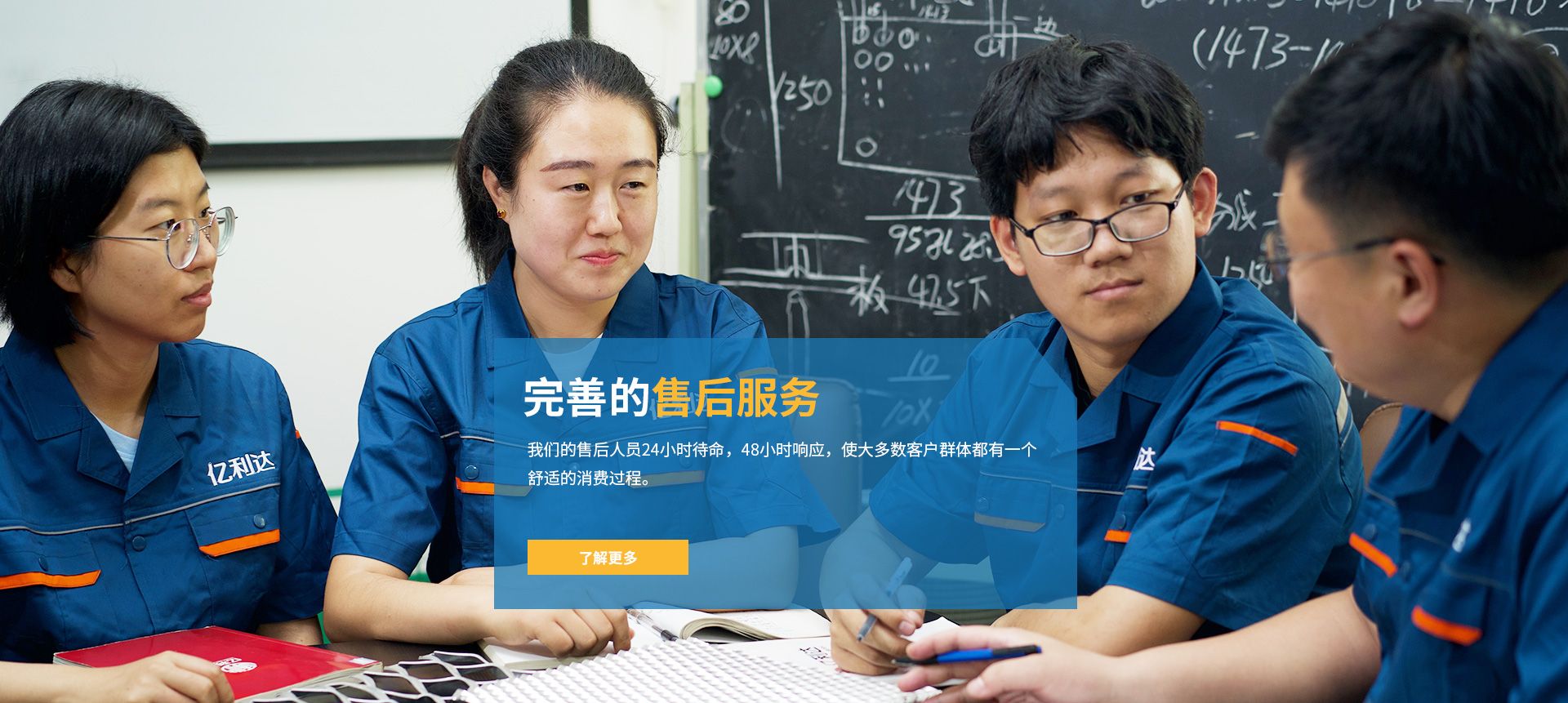 安平縣億利達金屬網(wǎng)業(yè)有限公司